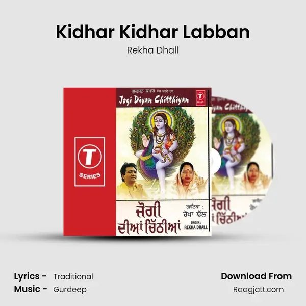 Kidhar Kidhar Labban mp3 song