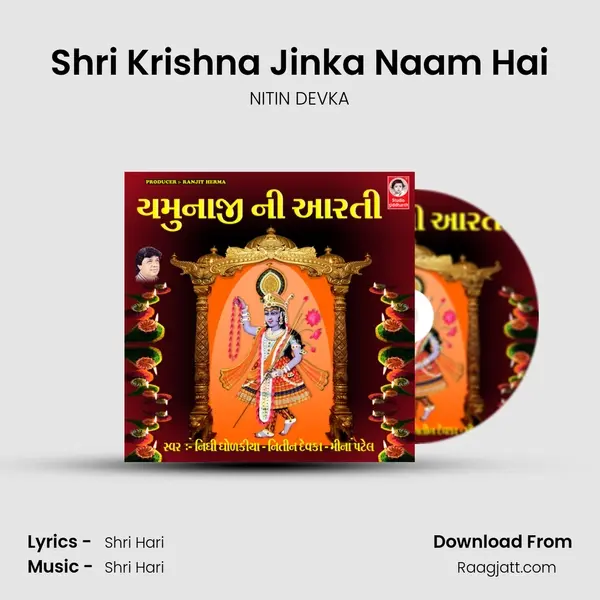 Shri Krishna Jinka Naam Hai - NITIN DEVKA album cover 