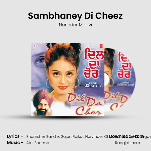 Sambhaney Di Cheez mp3 song