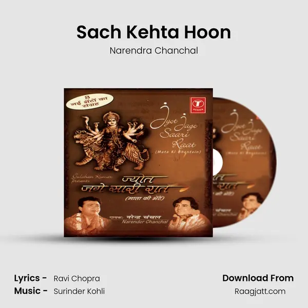 Sach Kehta Hoon - Narendra Chanchal album cover 