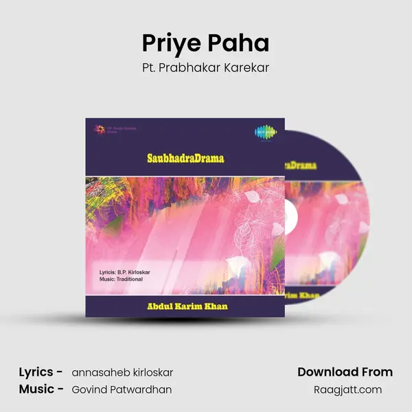 Priye Paha mp3 song