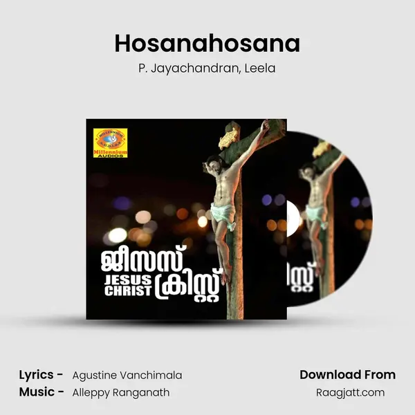 Hosanahosana - P. Jayachandran album cover 