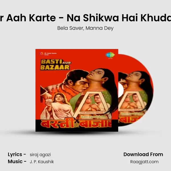 Agar Aah Karte - Na Shikwa Hai Khudai Ka mp3 song