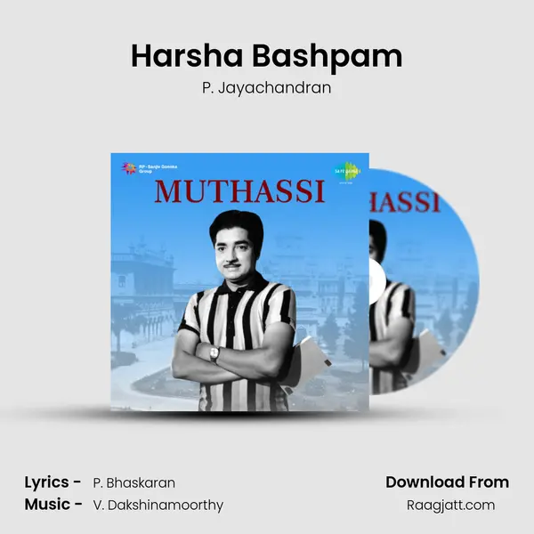 Harsha Bashpam - P. Jayachandran album cover 