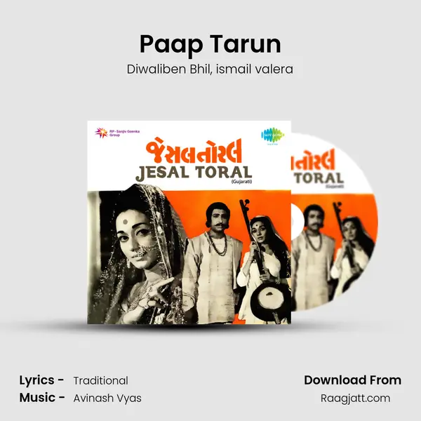 Paap Tarun - Diwaliben Bhil album cover 