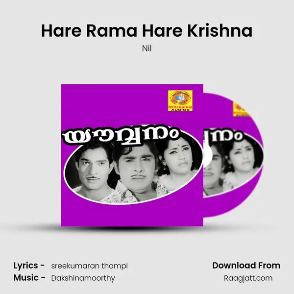 Hare Rama Hare Krishna mp3 song