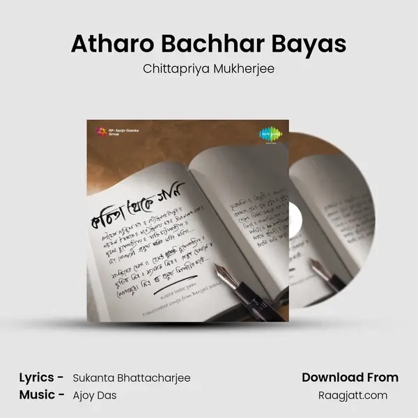 Atharo Bachhar Bayas mp3 song