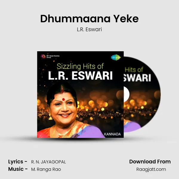 Dhummaana Yeke - L.R. Eswari album cover 