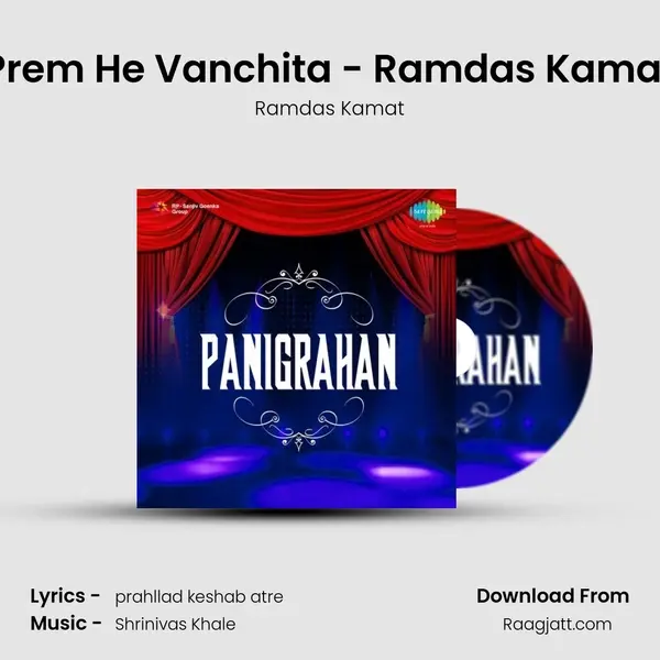 Prem He Vanchita - Ramdas Kamat mp3 song