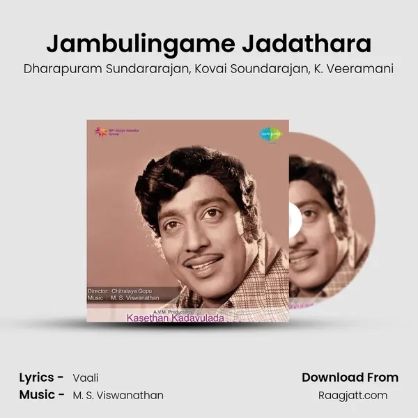 Jambulingame Jadathara - Dharapuram Sundararajan album cover 