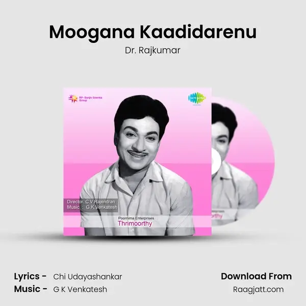 Moogana Kaadidarenu - Dr. Rajkumar album cover 