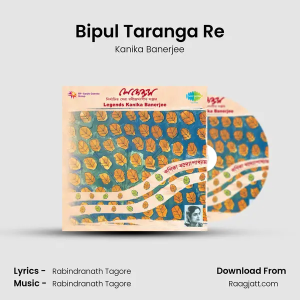 Bipul Taranga Re mp3 song