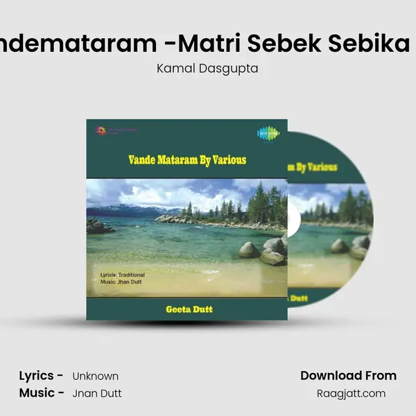 Vandemataram -Matri Sebek Sebika Dal - Kamal Dasgupta album cover 