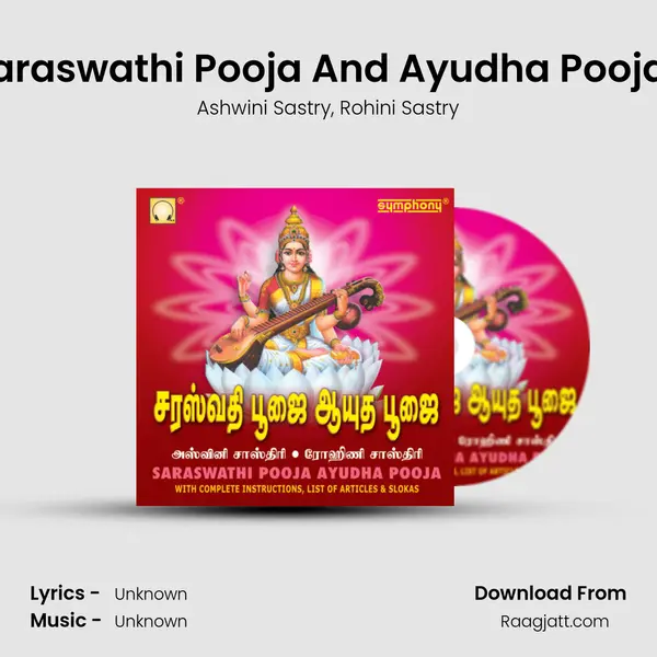 Saraswathi Pooja And Ayudha Pooja 1 mp3 song