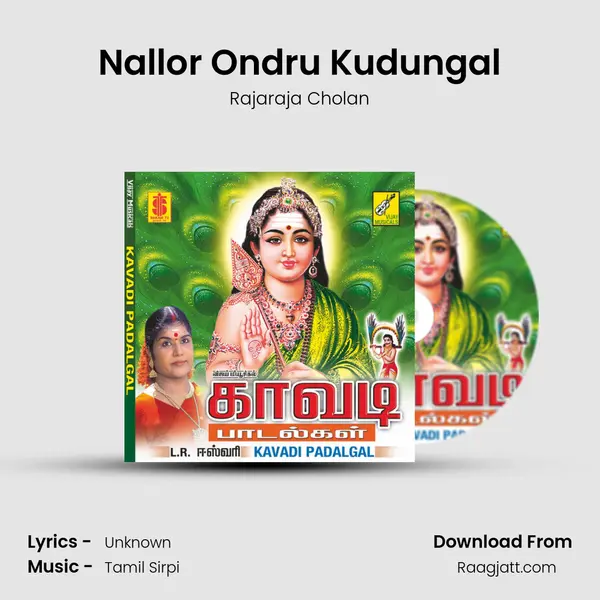 Nallor Ondru Kudungal mp3 song