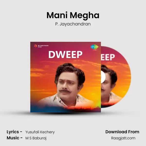 Mani Megha - P. Jayachandran album cover 