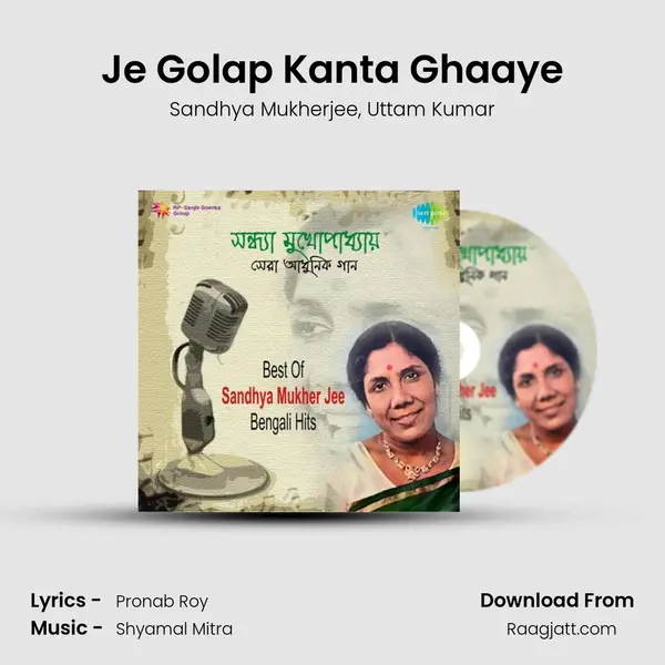 Je Golap Kanta Ghaaye - Sandhya Mukherjee album cover 