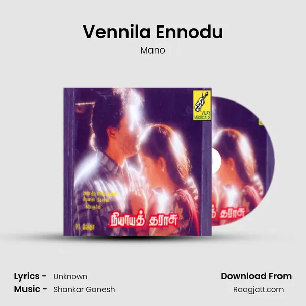 Vennila Ennodu mp3 song