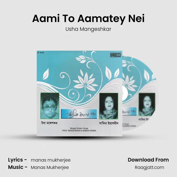 Aami To Aamatey Nei - Usha Mangeshkar album cover 