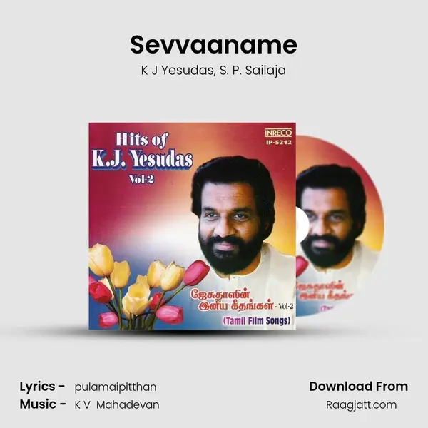 Sevvaaname mp3 song