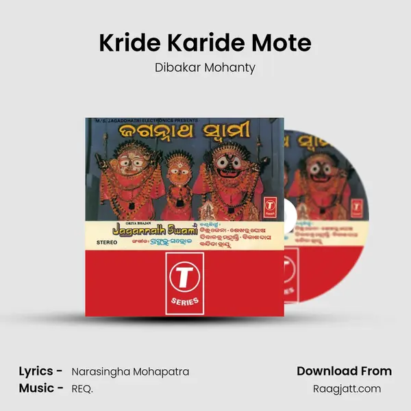 Kride Karide Mote - Dibakar Mohanty album cover 