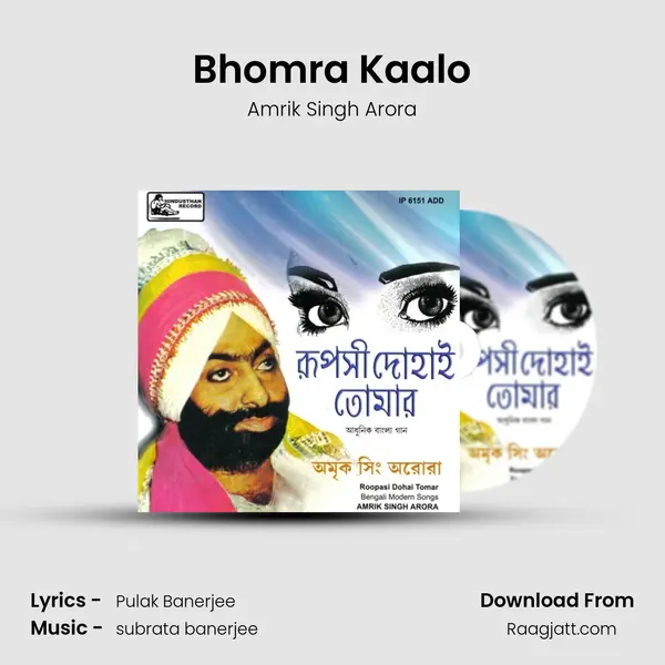 Bhomra Kaalo - Amrik Singh Arora album cover 