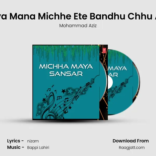 Baya Mana Michhe Ete Bandhu Chhu Asa - Mohammad Aziz album cover 