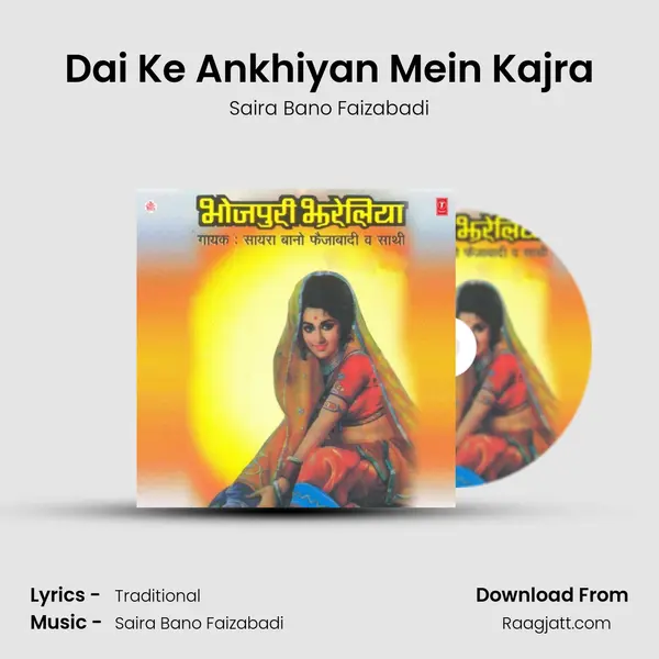 Dai Ke Ankhiyan Mein Kajra - Saira Bano Faizabadi album cover 