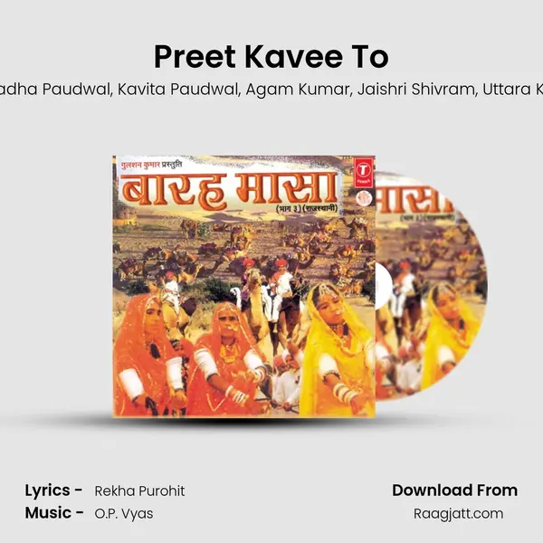 Preet Kavee To mp3 song