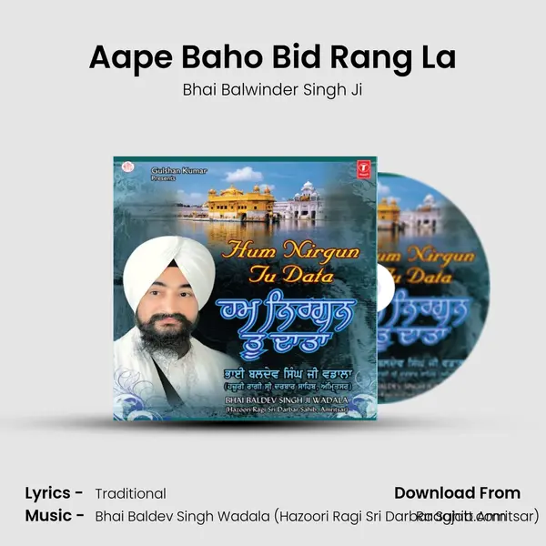 Aape Baho Bid Rang La - Bhai Balwinder Singh Ji album cover 