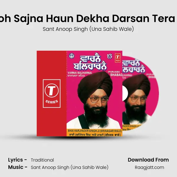 Aawoh Sajna Haun Dekha Darsan Tera Ram mp3 song