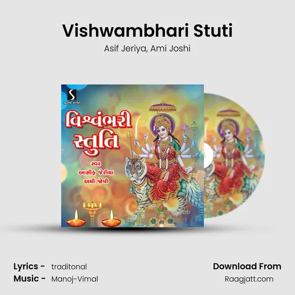 Vishwambhari Stuti - Asif Jeriya album cover 