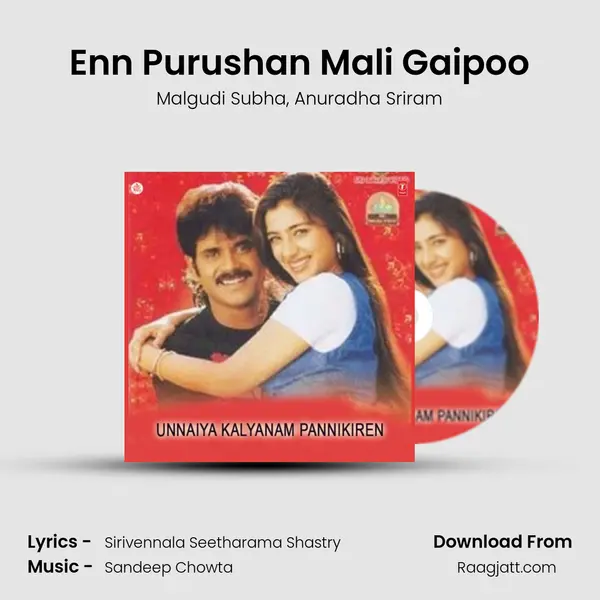 Enn Purushan Mali Gaipoo mp3 song