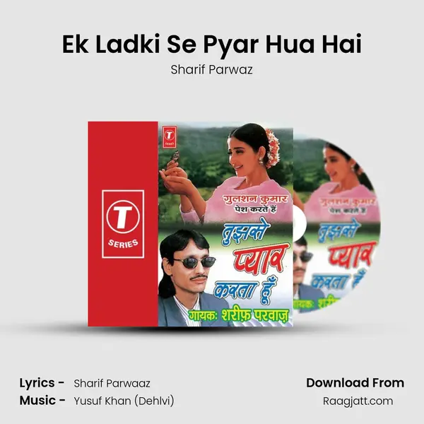 Ek Ladki Se Pyar Hua Hai mp3 song