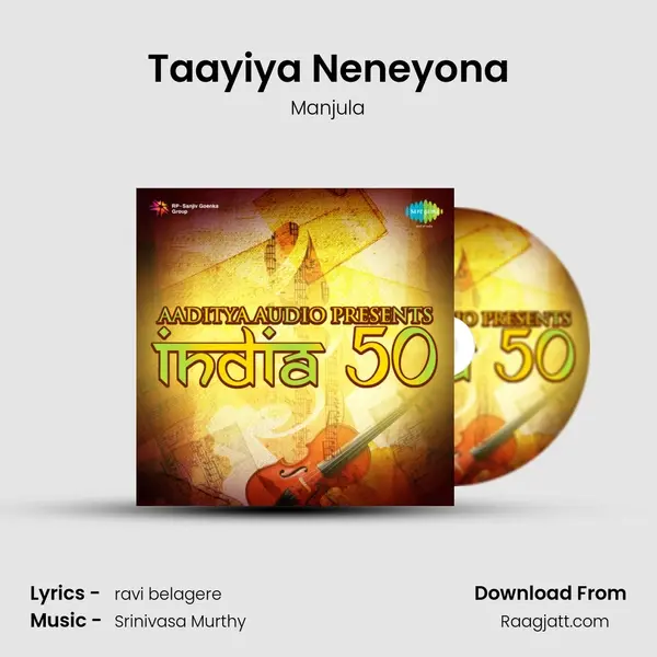 Taayiya Neneyona - Manjula album cover 