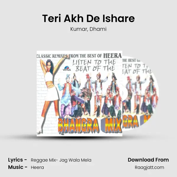 Teri Akh De Ishare mp3 song