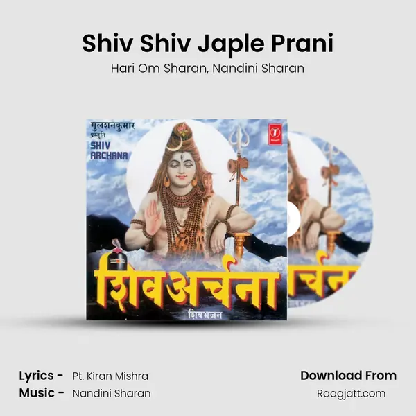 Shiv Shiv Japle Prani - Hari Om Sharan album cover 