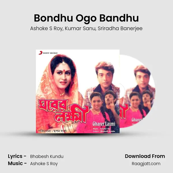 Bondhu Ogo Bandhu mp3 song