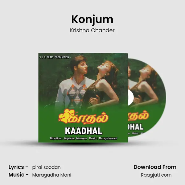 Konjum mp3 song