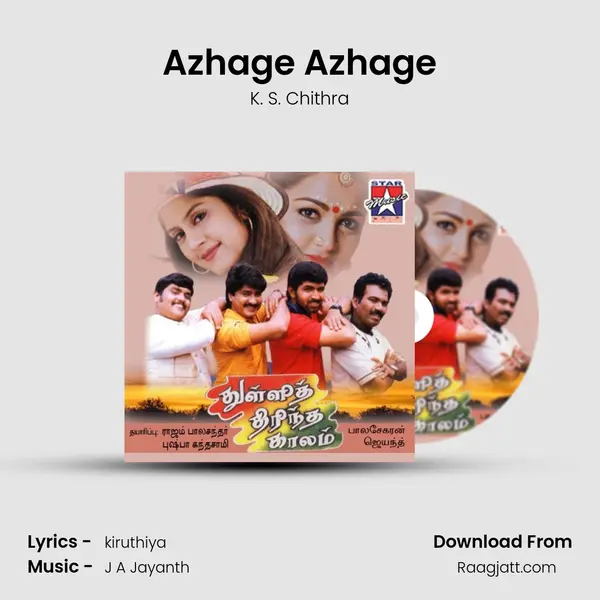 Azhage Azhage - K. S. Chithra album cover 