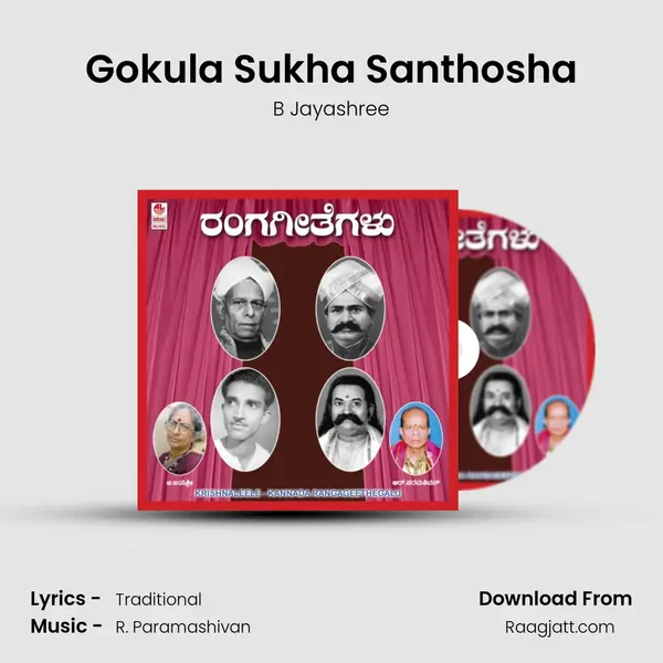 Gokula Sukha Santhosha - B Jayashree album cover 