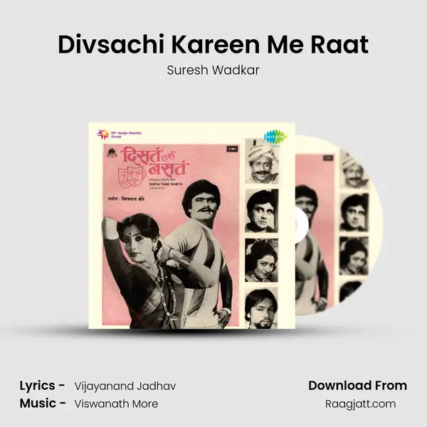 Divsachi Kareen Me Raat mp3 song