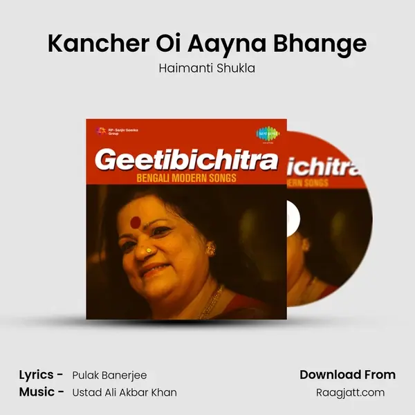 Kancher Oi Aayna Bhange mp3 song