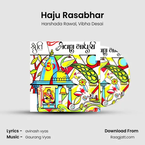 Haju Rasabhar - Harshada Rawal album cover 