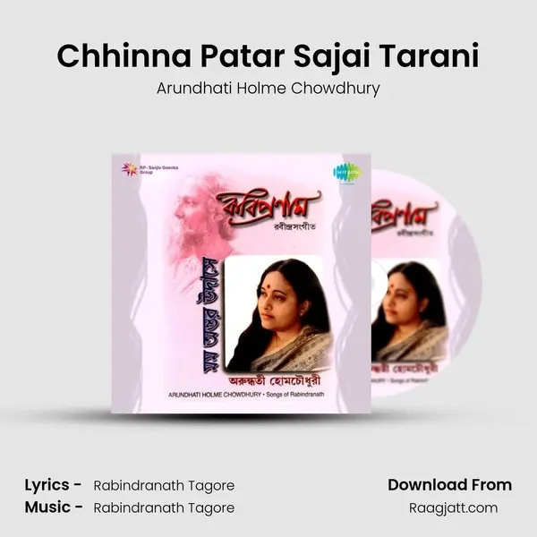 Chhinna Patar Sajai Tarani mp3 song