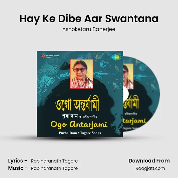 Hay Ke Dibe Aar Swantana mp3 song