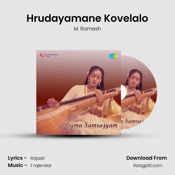 Hrudayamane Kovelalo mp3 song