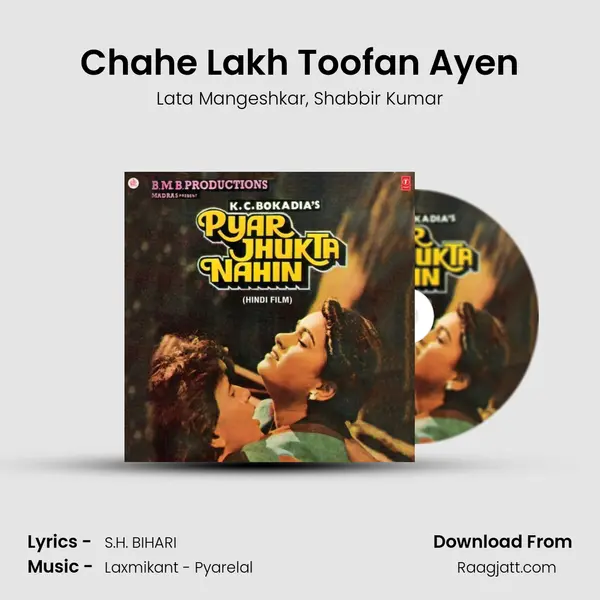 Chahe Lakh Toofan Ayen - Lata Mangeshkar album cover 