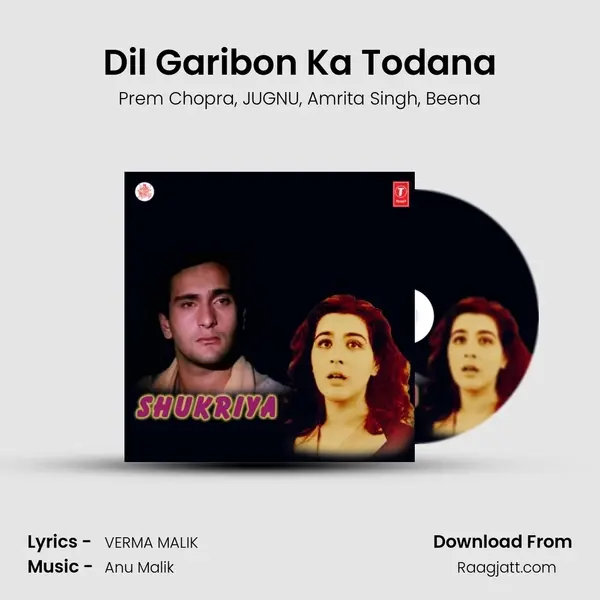 Dil Garibon Ka Todana - Prem Chopra album cover 