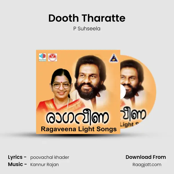 Dooth Tharatte mp3 song